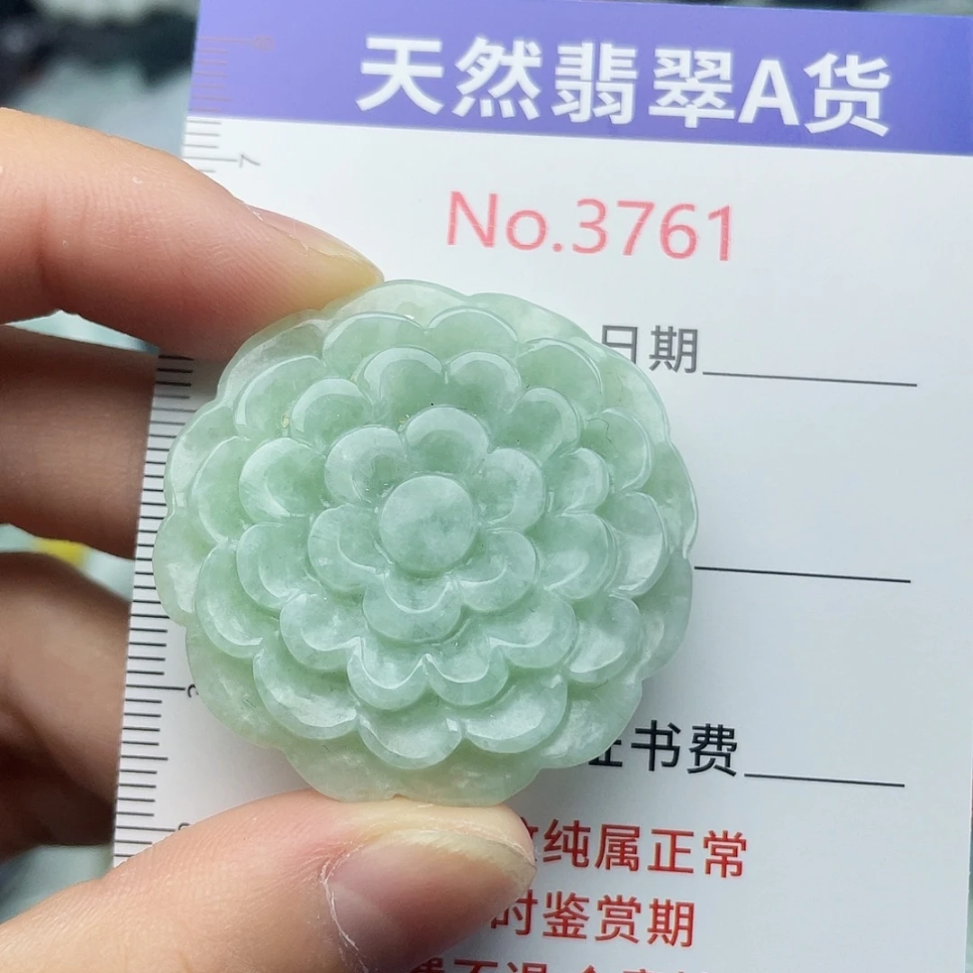 翡翠未镶嵌挂件3761