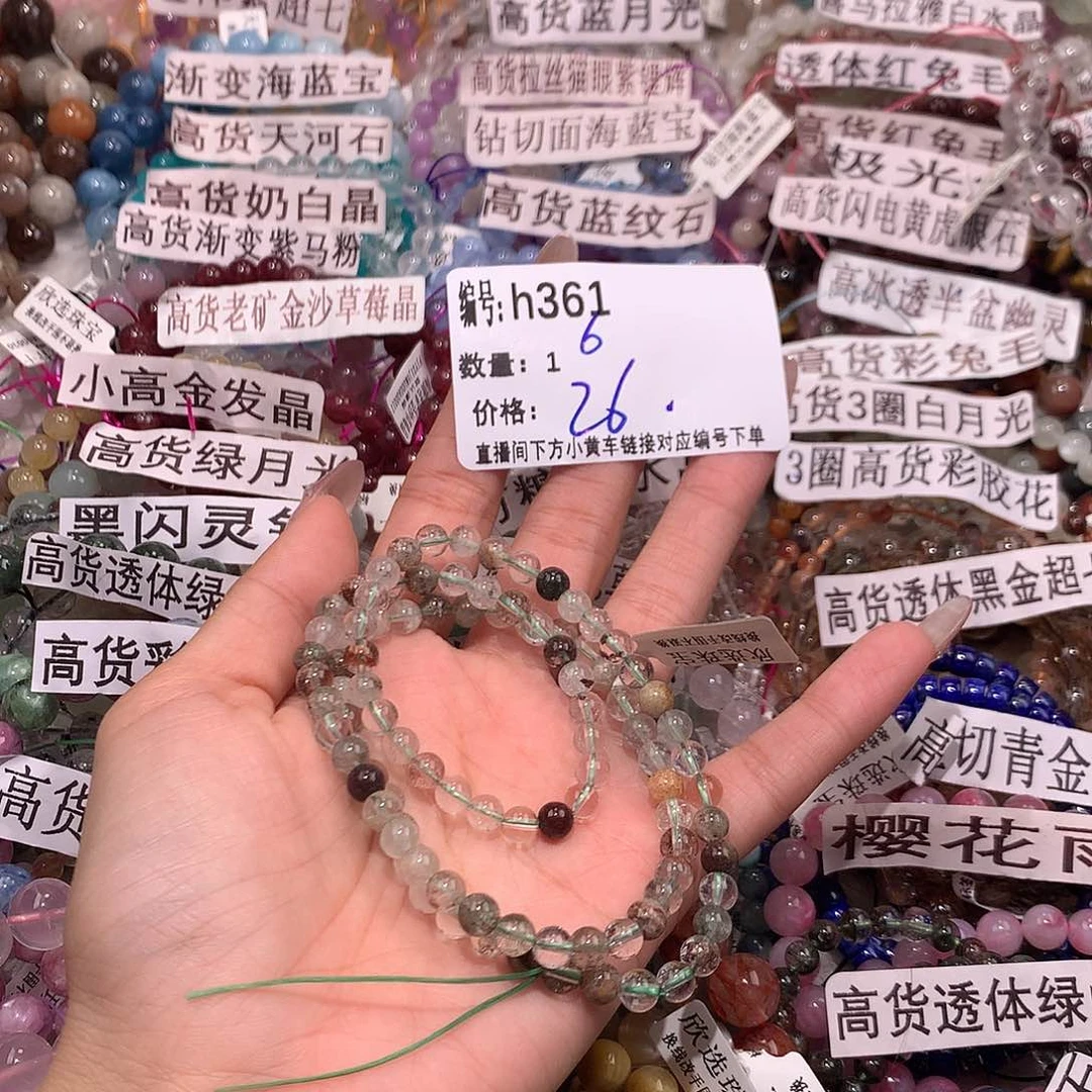 水晶手串未镶嵌361！m m m m m k k