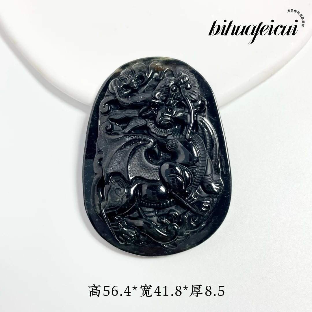碧华翡翠 天然缅料墨翠 麒麟吊坠飘黄招财进宝十级黑微瑕送绳子