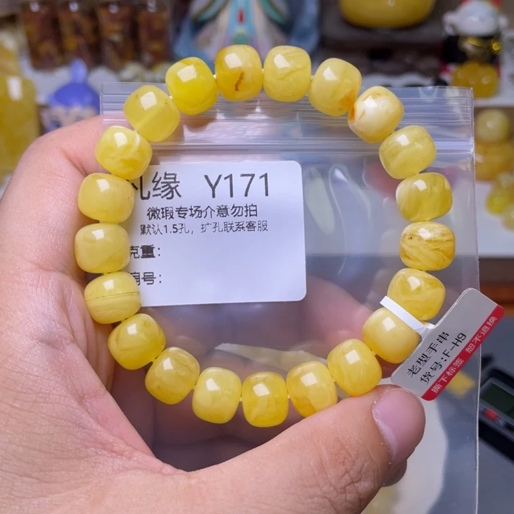 未镶嵌琥珀珠宝奇石