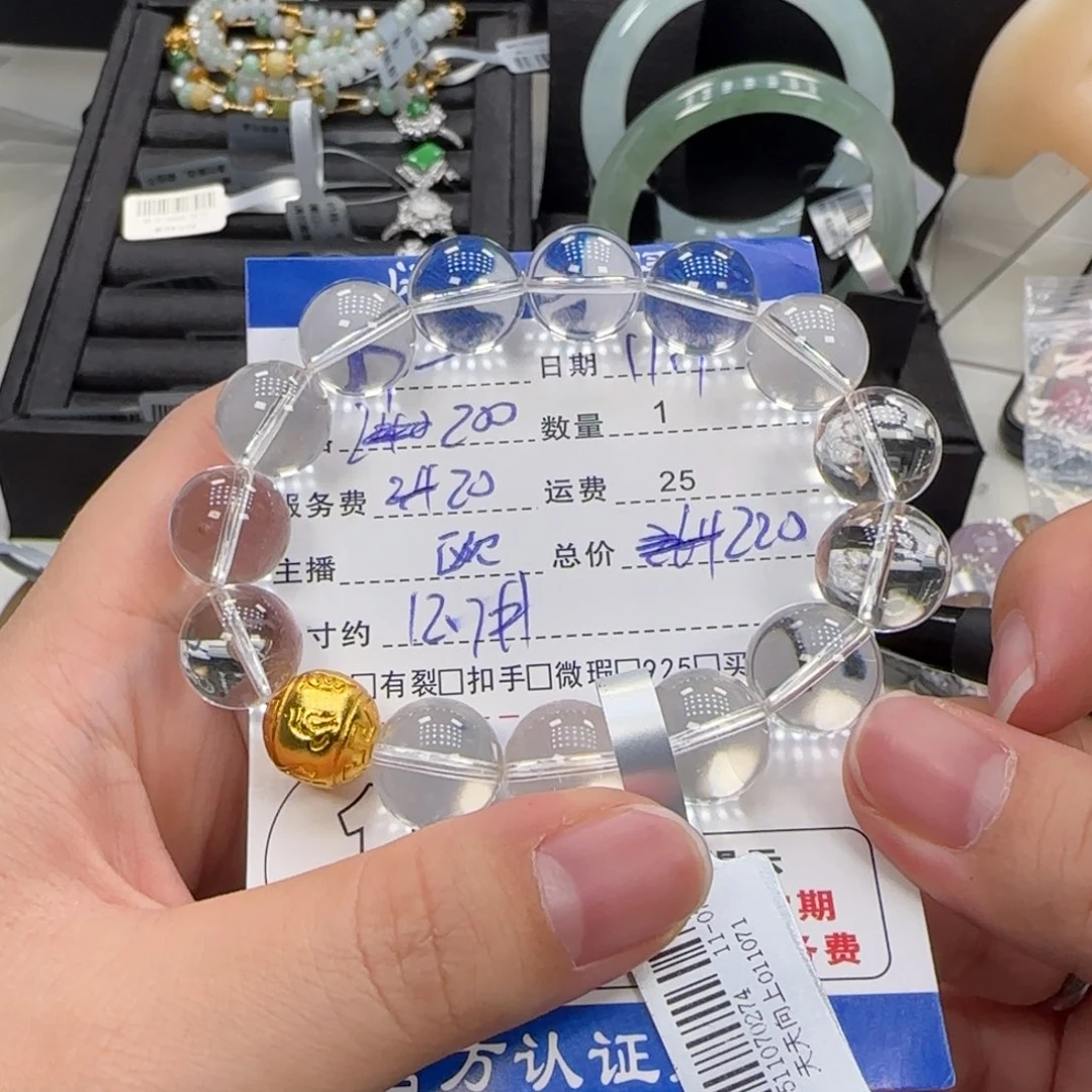 锦***s水晶手链未镶嵌水晶