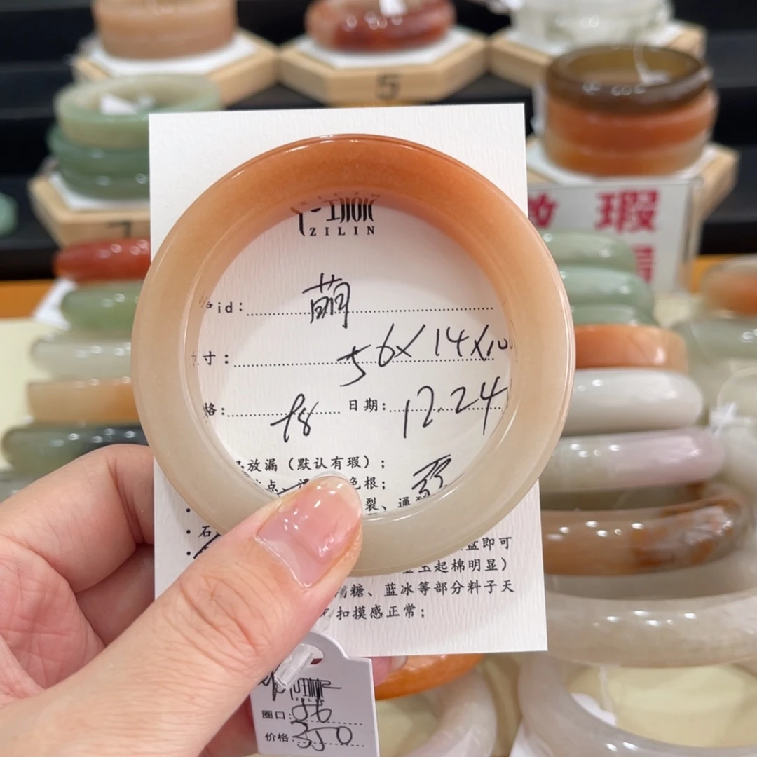 未镶嵌手镯石英质玉萌*张