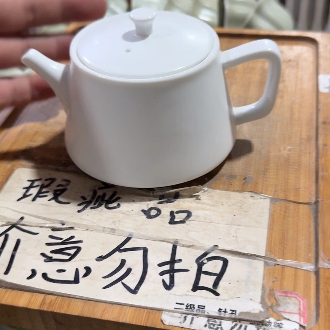 微瑕疵介意勿拍陶瓷器皿E530