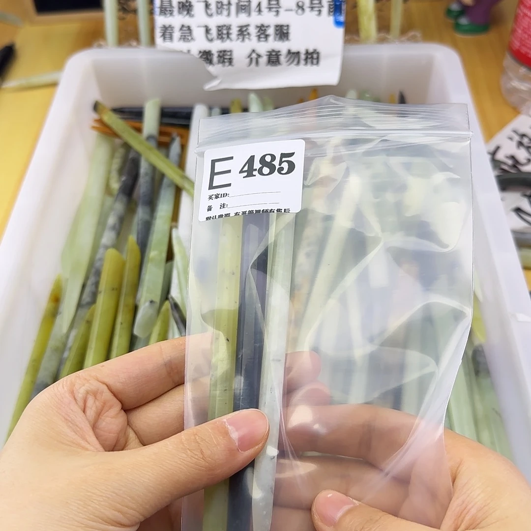 蛇纹石玉发饰合金滢**意