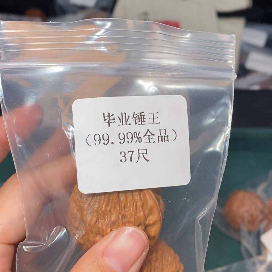 文玩核桃吊坠37锤王