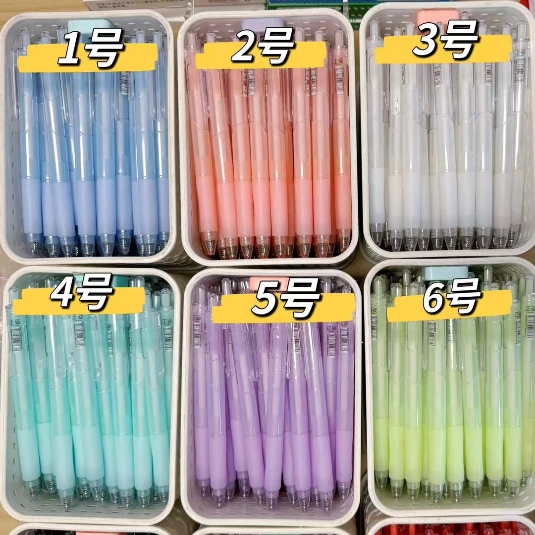 新款上新【果冻正姿刷题笔】黑/红色速干双珠ST刷题顺滑书写中性墨