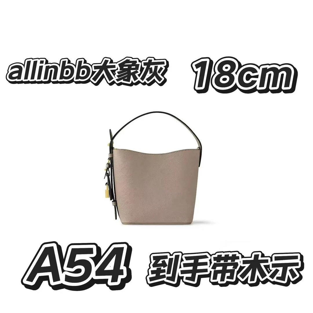 A48 大象灰ALLIN BB 18cm 【全套礼盒、163芯片、全钢五金】