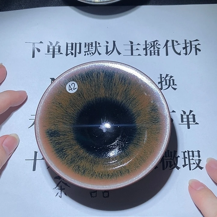 茶盏茶盏茶盏茶盏茶盏42
