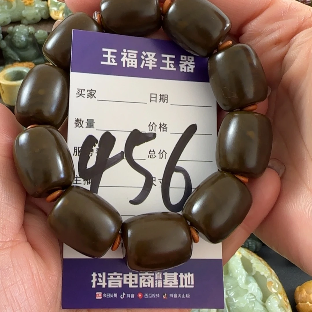 透闪石质玉未镶嵌手链