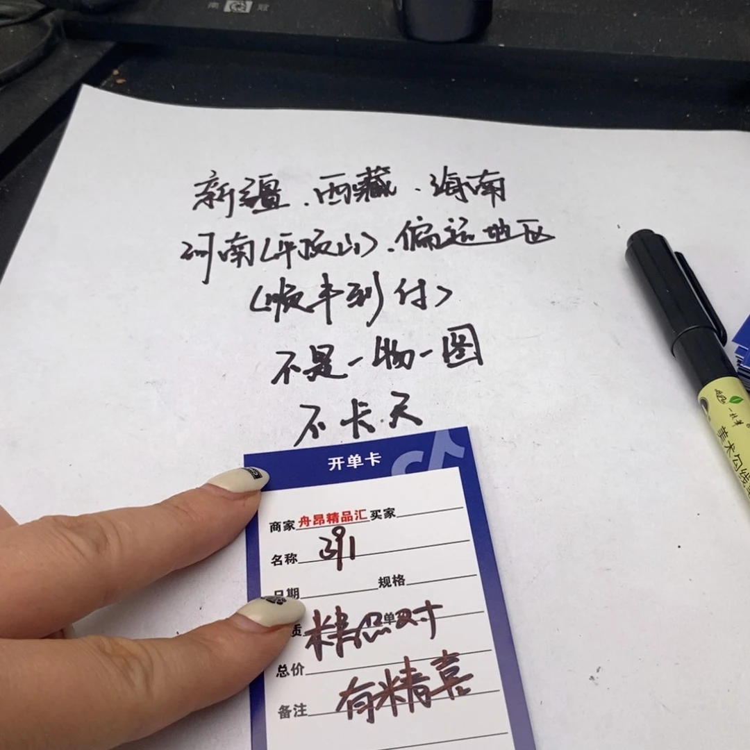 核桃手串/手链精品对有惊喜391