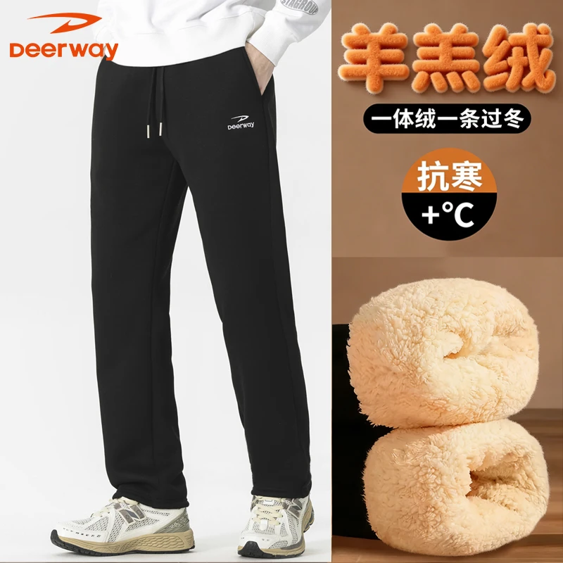 冬季羊羔绒加绒休闲裤男士男女长裤运动裤子卫裤薄款宽男女同款