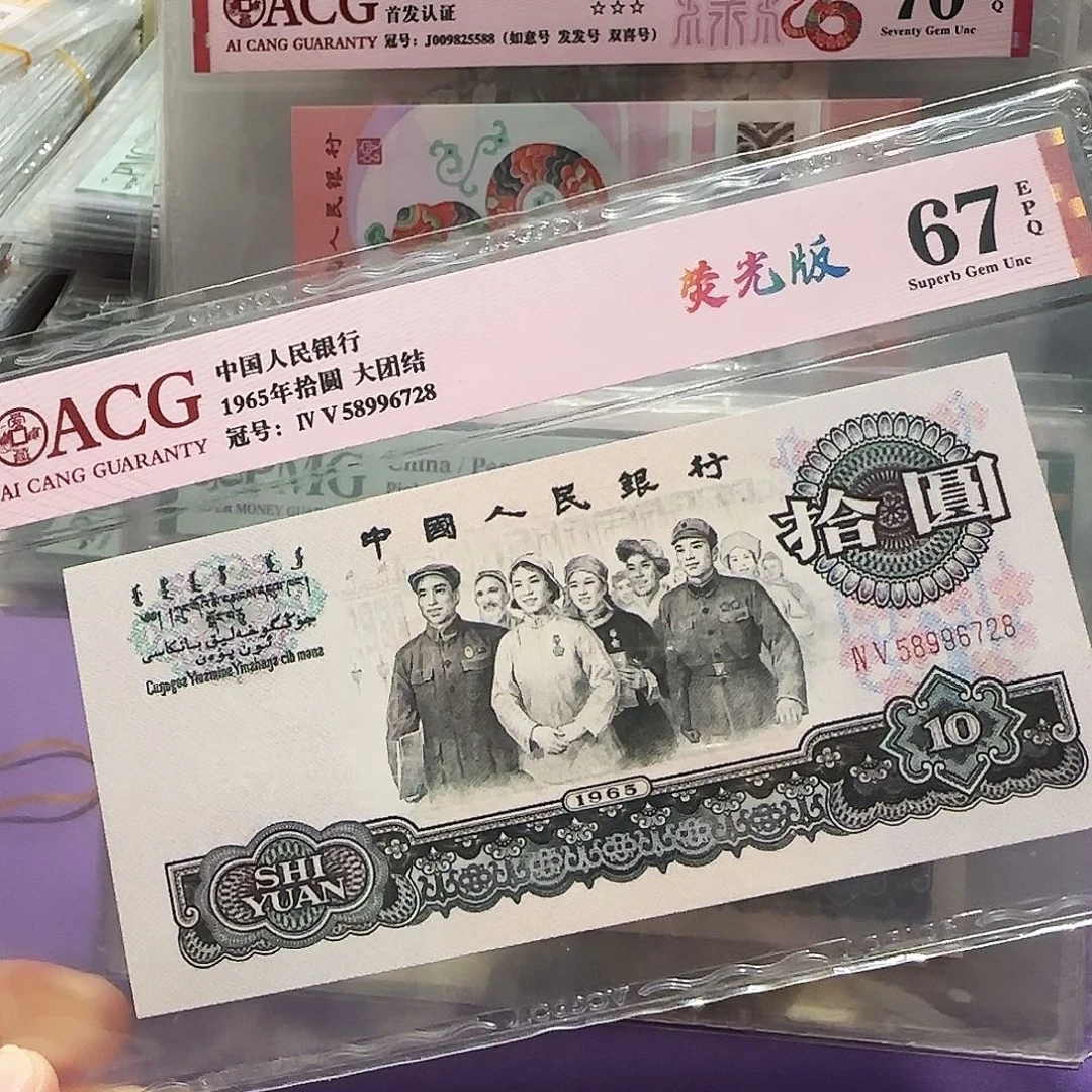 纸58996728。。。。。。。荧光版