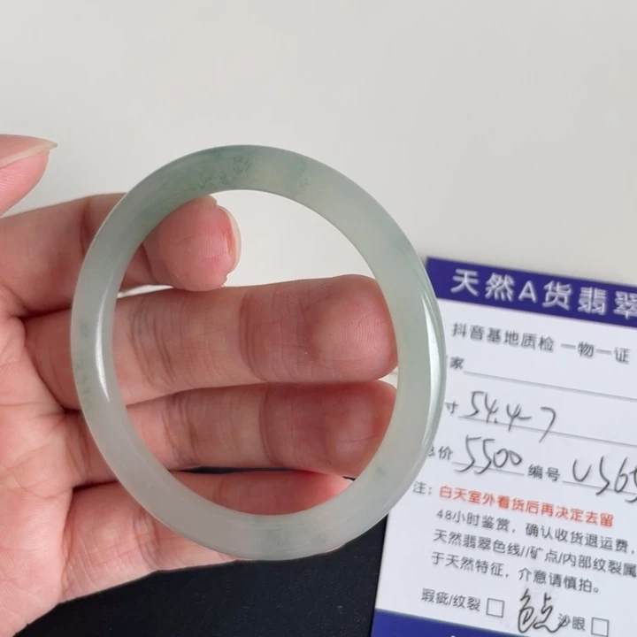 未镶嵌手镯翡翠翡翠