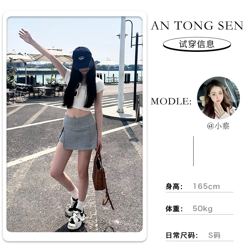 【安童森定制】短裙高腰半身裙灰色不规则设计感百搭包臀防走光8556