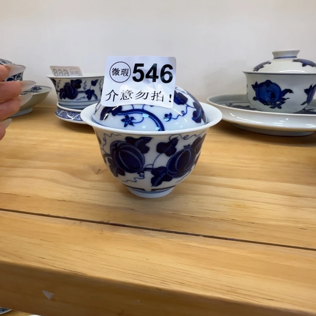 @***欢微瑕景德镇陶瓷杯子