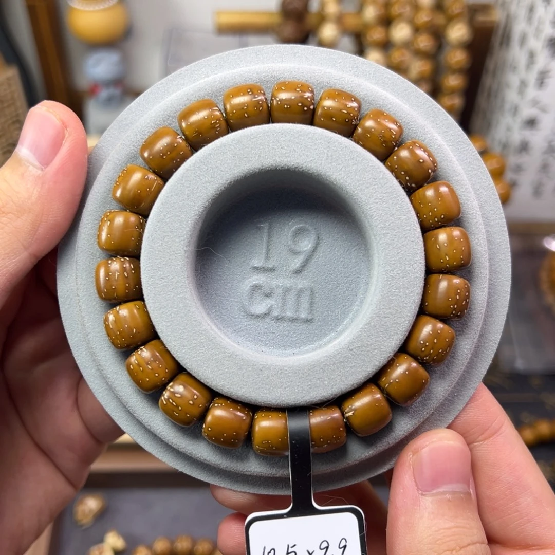 紫金鼠卡10.5满天星全品实心