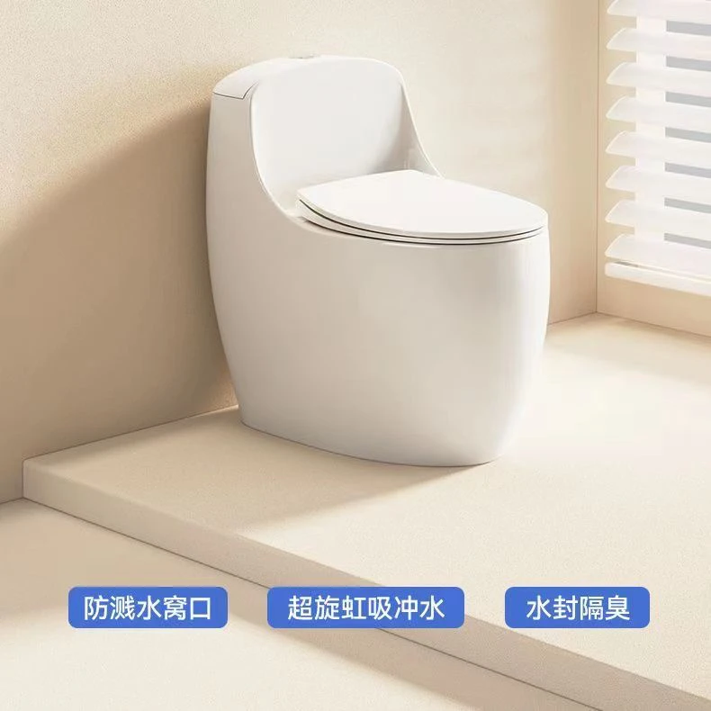 九牧王蛋形马桶超旋虹吸式大口径节水防臭小户型大管道座便器