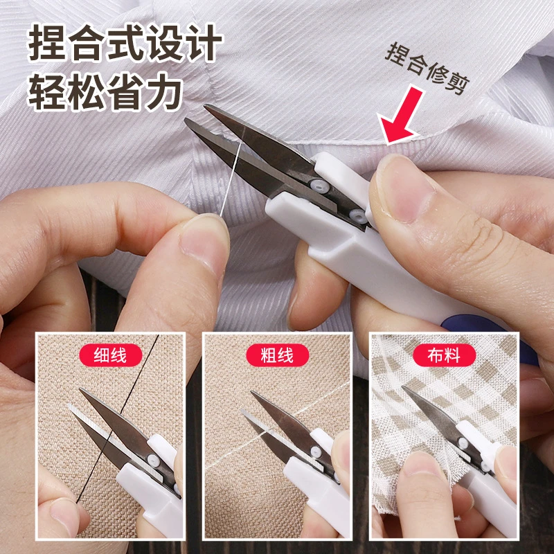 日本ECHO家用多功能手工剪子尖头裁缝剪刀 067532
