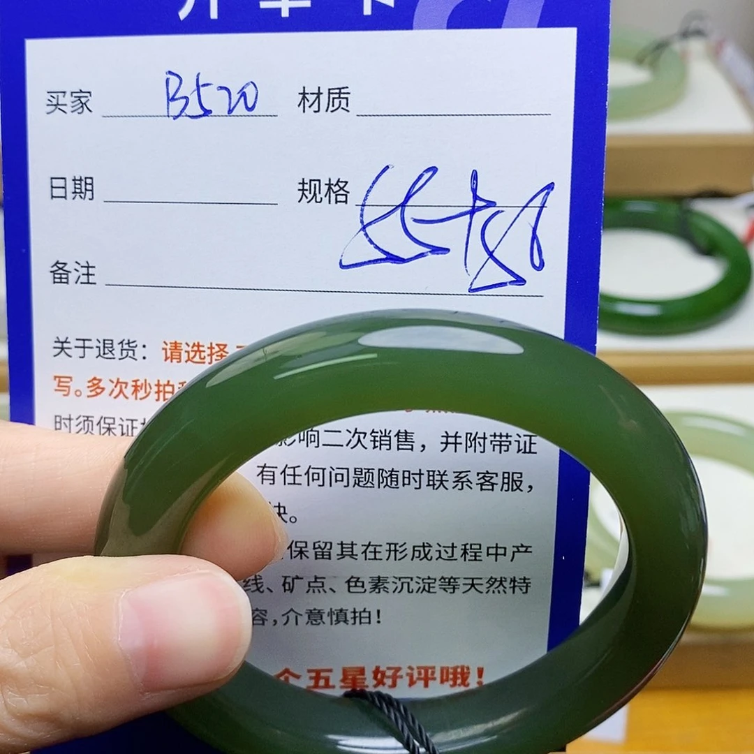 未镶嵌手镯和田玉sy