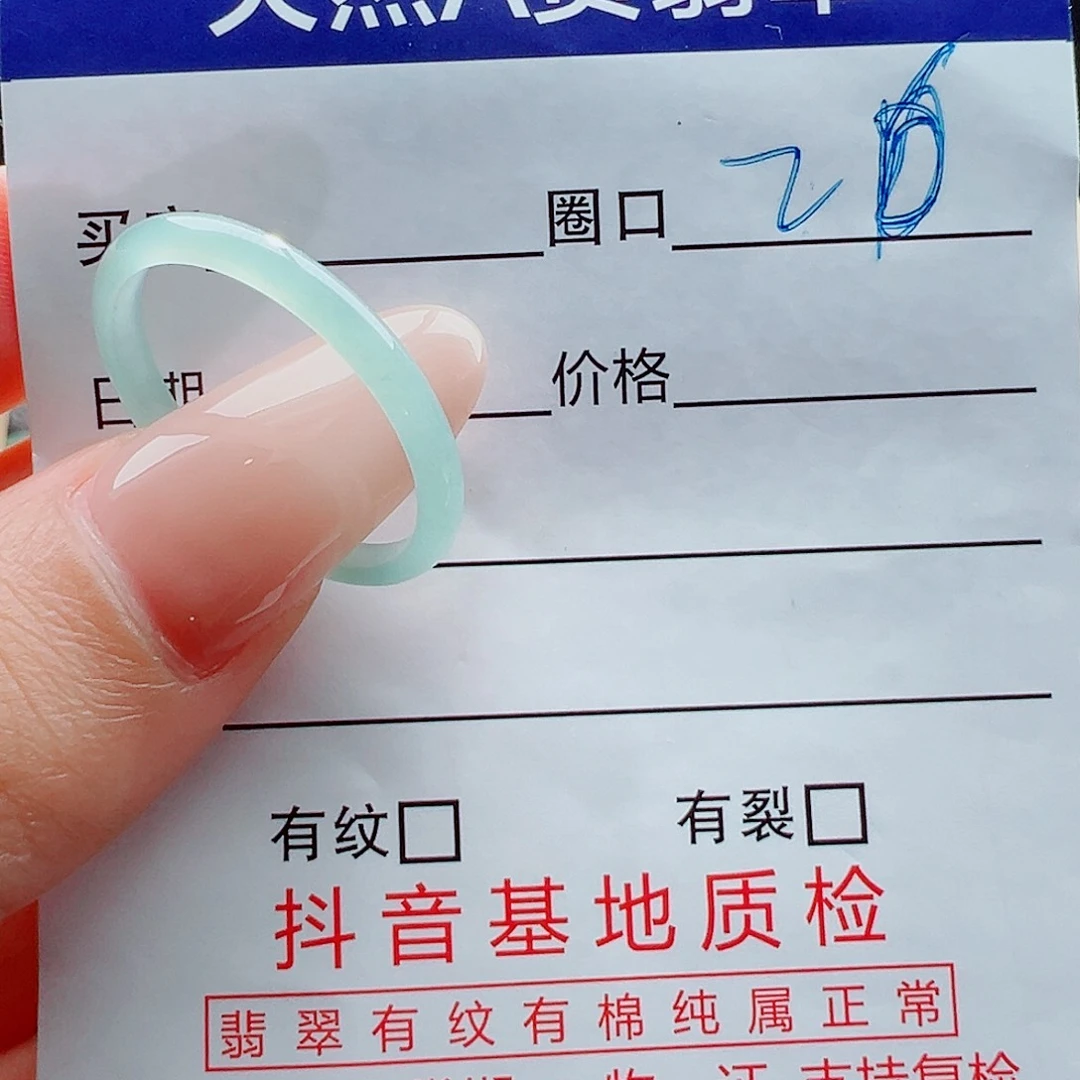未镶嵌戒指翡翠ʕ****ʔ戒圈