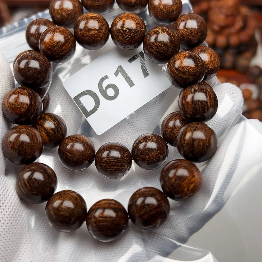 贡木手串/手链1.5巴发其一