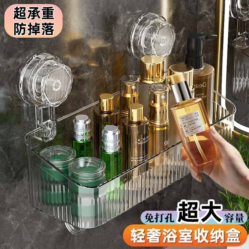 一馨浴室吸盘置物架卫生间免打孔壁挂墙上收纳架子厕所洗漱台神器