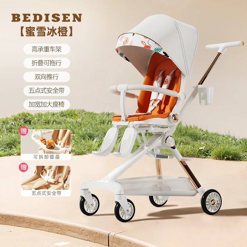 溜娃神器可坐可躺轻便宝宝可折叠儿童手推车高景观1-5岁遛娃神器