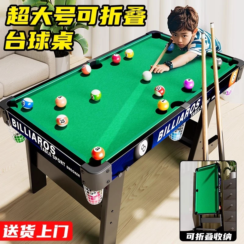 儿童加大号可折叠式台球桌家用迷你成人桌球台家庭室内亲子互动