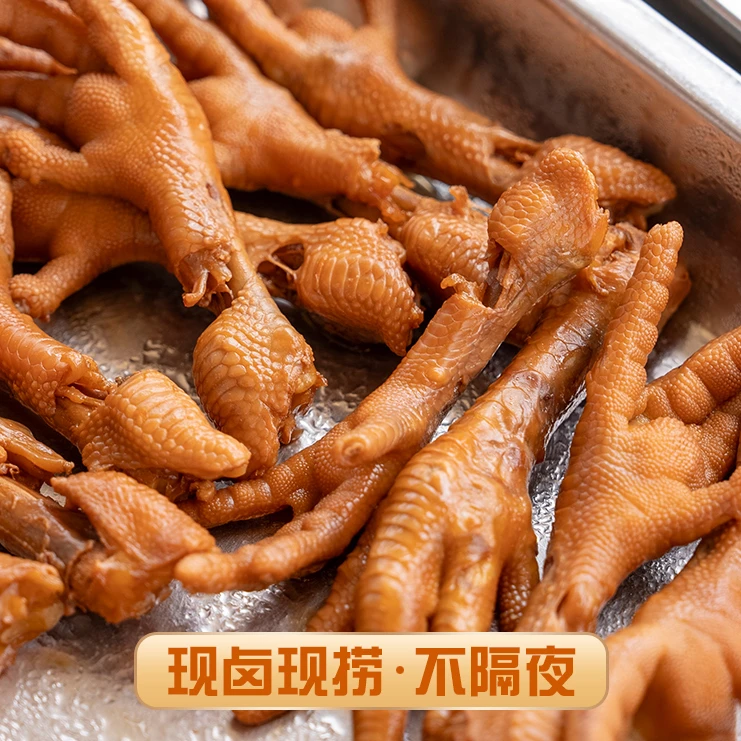 卤味道鸡爪/个
