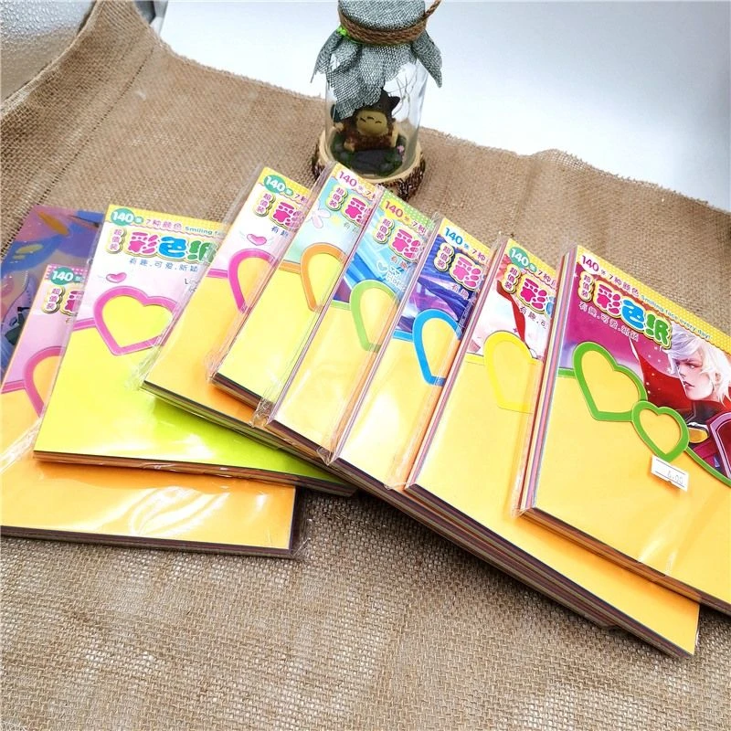 益智彩色纸DIY 儿童彩纸 学生手工纸 一本