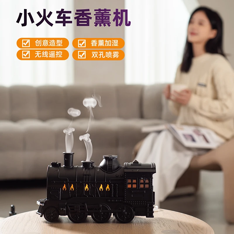 宝雾来V61复古小火车香薰机自动喷香加湿器桌面静音创意摆件