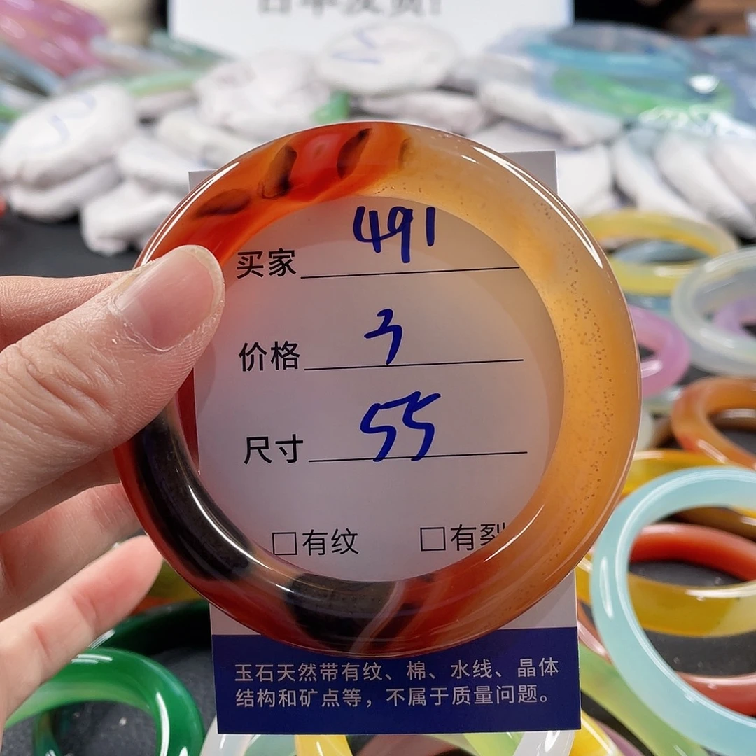 手镯玛瑙/玉髓未镶嵌