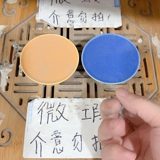 微瑕介意的朋友不要下单