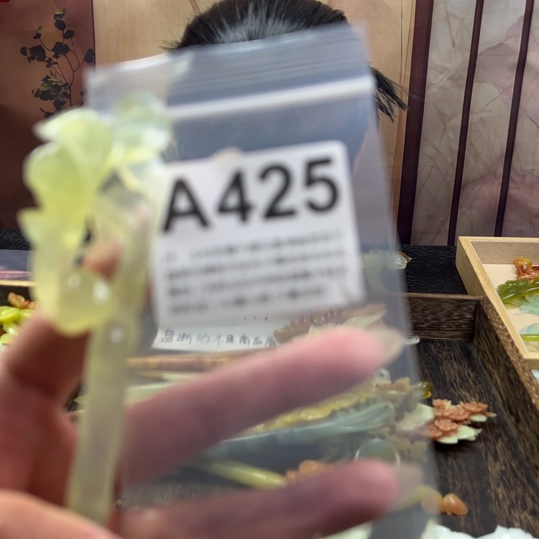 蛇纹石玉发簪未镶嵌北****2