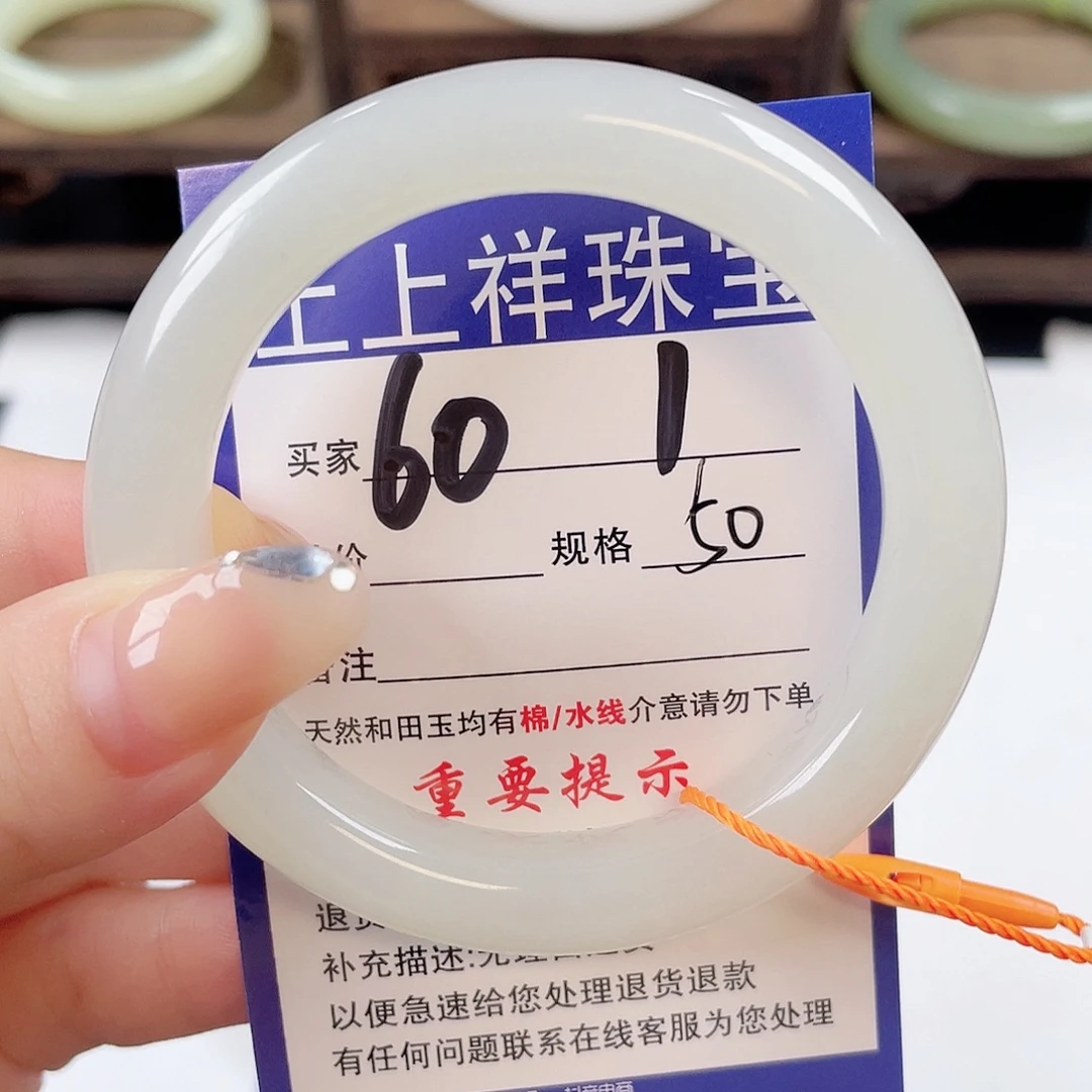 未镶嵌手镯和田玉