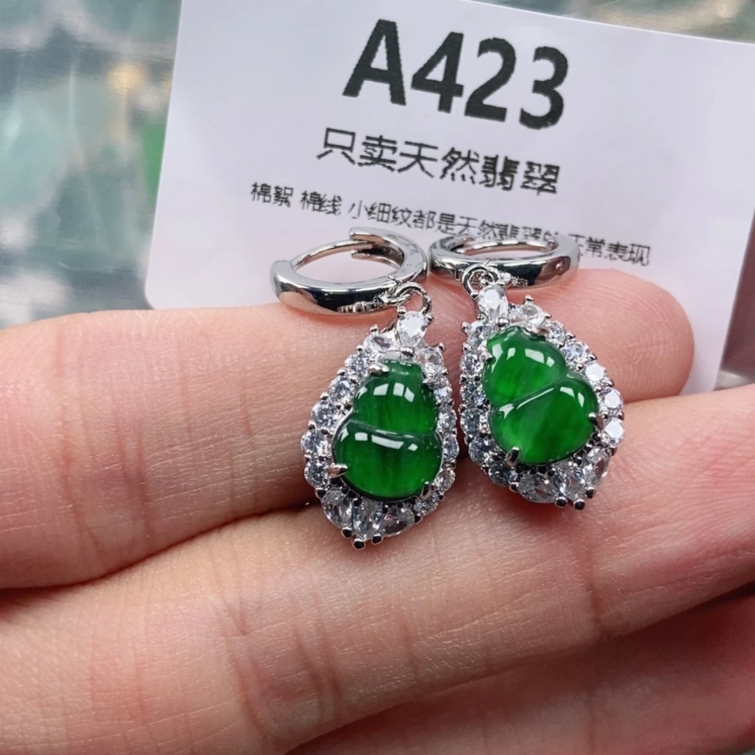 【闪购商品】颈饰未镶嵌翡翠