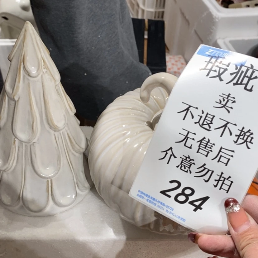 【闪购商品】摆件叫****n陶瓷摆件瑕疵特卖