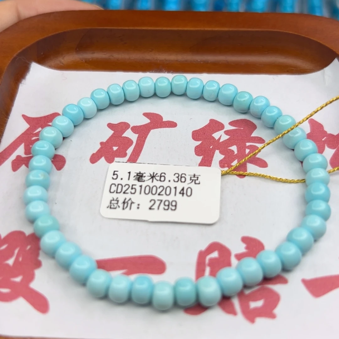 绿松石未镶嵌珠宝半成品