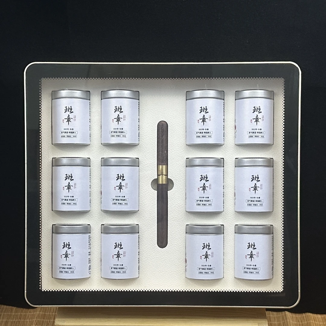 【中秋礼盒】老班章生茶生普正宗云南班章普洱茶生茶