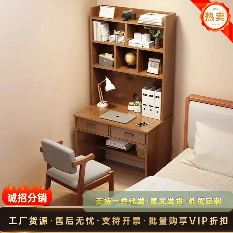 小户型书桌书架一体现代简约成人电脑桌家用卧室简易学生写字台