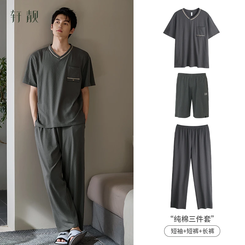 【纯棉】睡衣男夏季薄款短袖短裤长裤三件套装休闲时尚宽松家居服