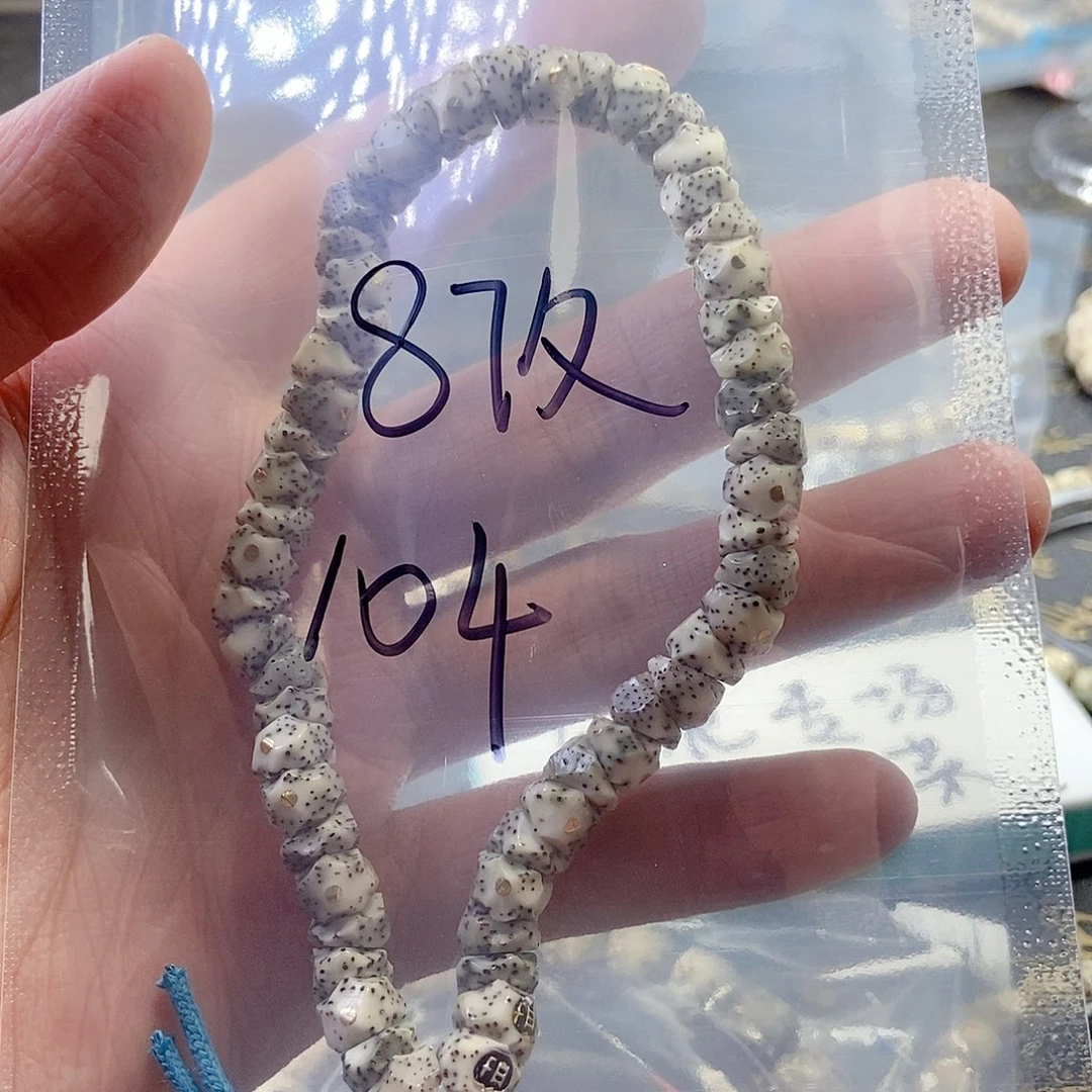 星月菩提手串西****三星月