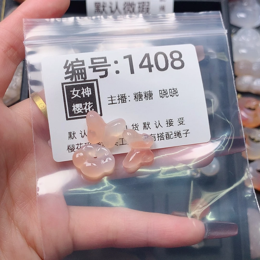 玛瑙/玉髓颈饰合金小**州