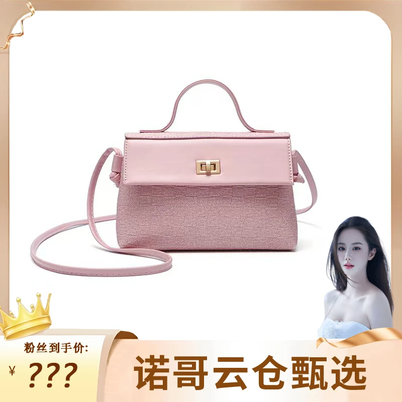 【诺哥专属】 Gudisha 8036 编织 粉色 潮流女士钱包