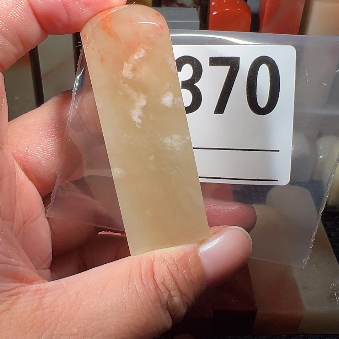 【闪购商品】寿山石印石半***妖老挝石
