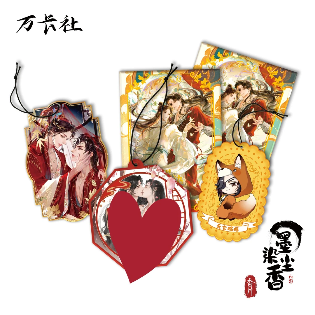 【玩法合集】万卡社《墨染沉香》香味挂件盲袋