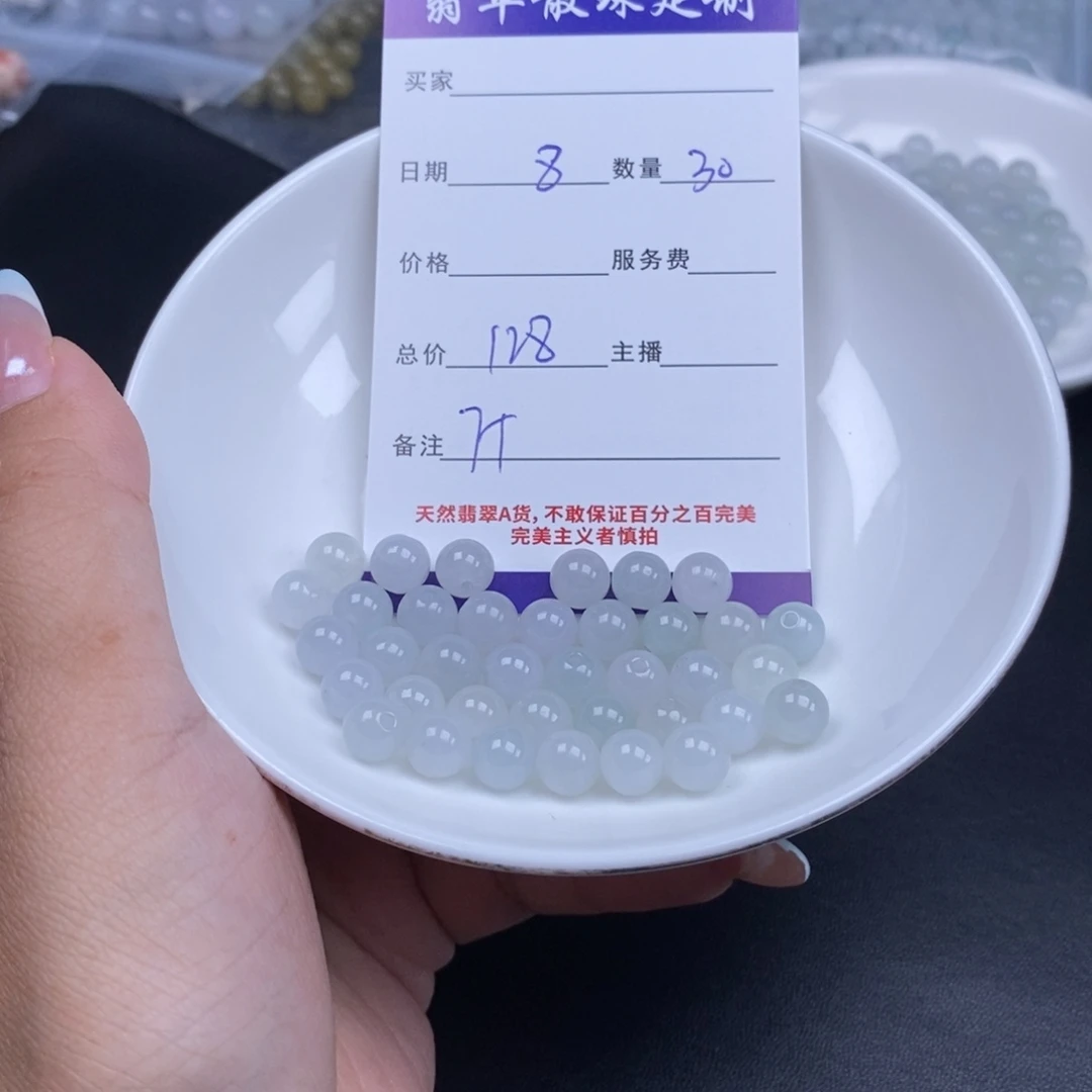 翡翠未镶嵌颈饰天然翡翠多样性发货