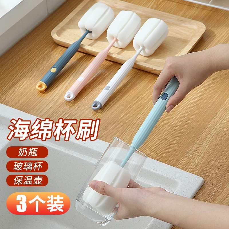 两个装洗杯刷子长柄家用杯刷专用洗奶瓶刷子水杯刷清洁去污海绵刷