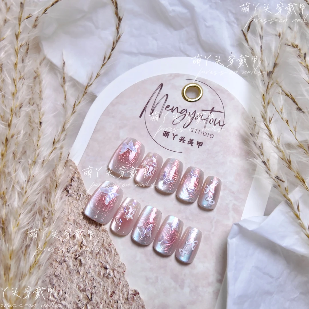 蝴蝶结猫眼立体极光网红爆款美甲短款【萌丫头穿戴甲】