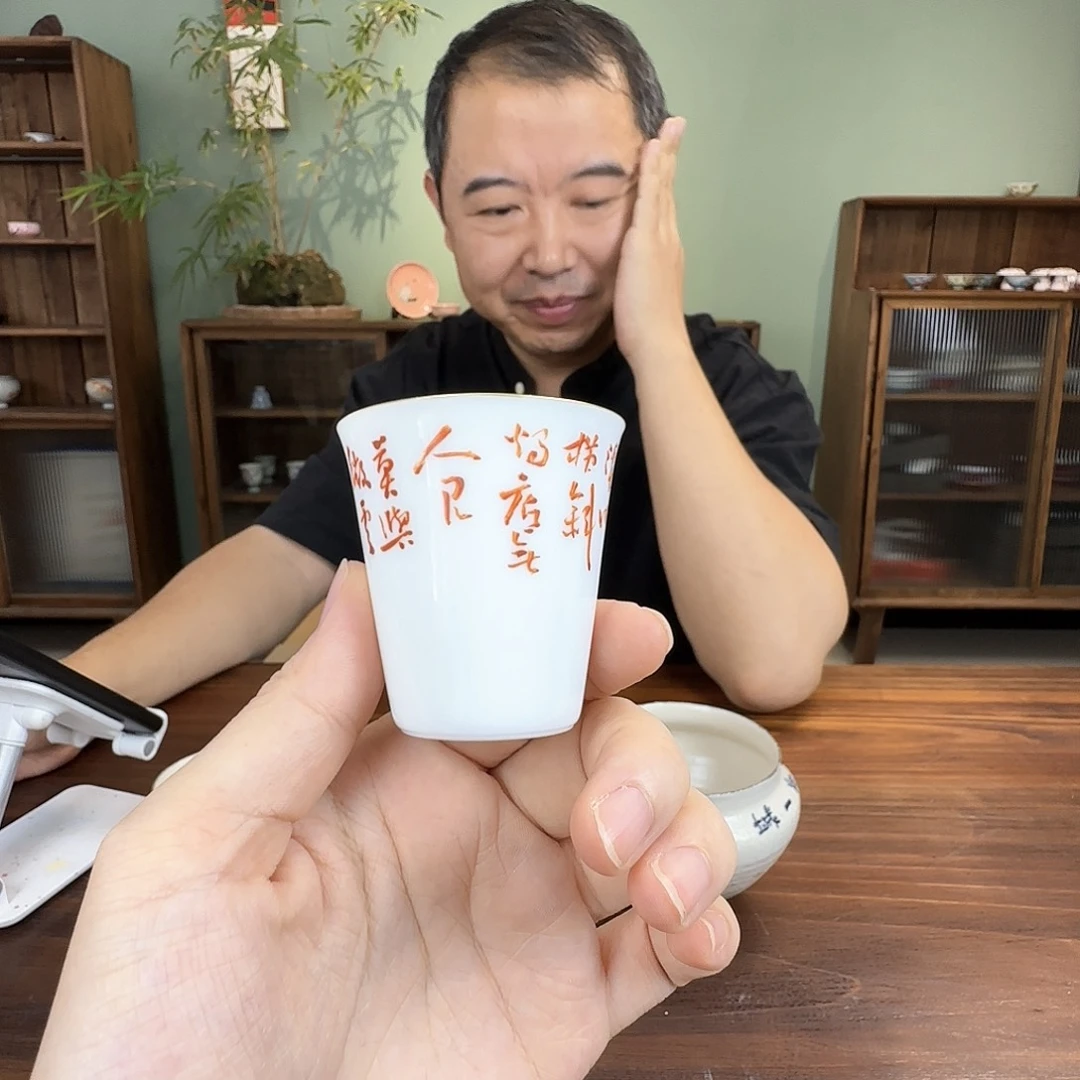中国书法家协会会员！！朱茂刚